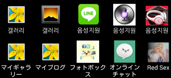 Sextortion 2 edit.png